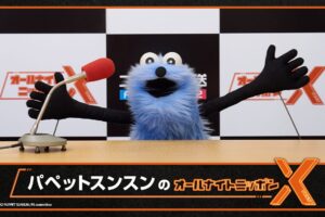 ラジオ「パペットスンスンのオールナイトニッポンX」2月13日放送決定!