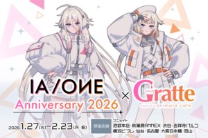 IA (イア) / OИE (オネ) グラッテ in アニメイト10店舗 1月27日より開催!