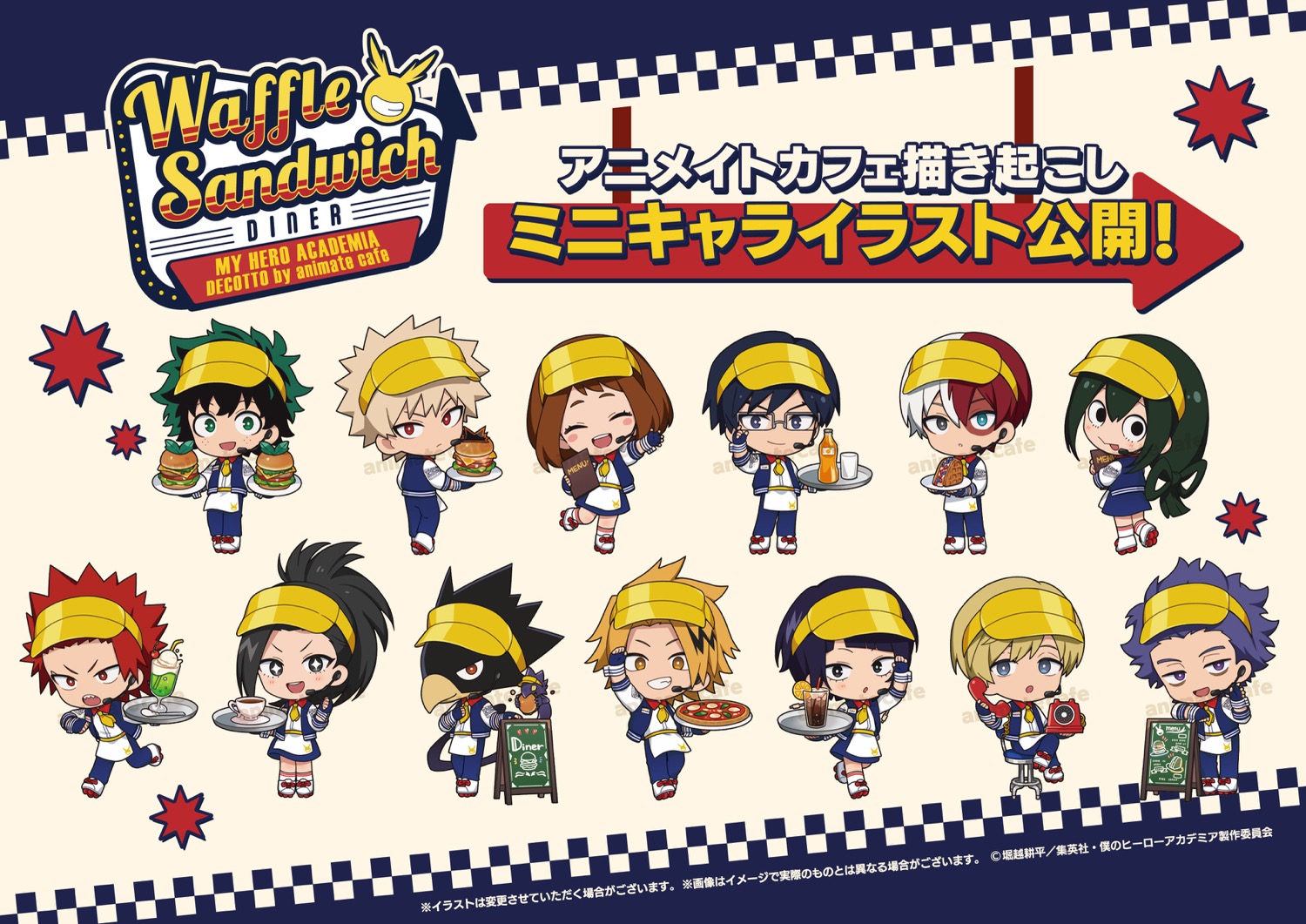 僕のヒーローアカデミア × デコット アニカフェ池袋 4月3日より開催!