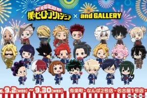 ヒロアカ 浴衣ver.カフェ in and GALLERY4店舗 9月2日より開催!