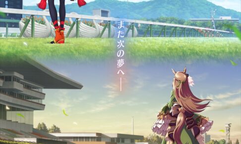 TVアニメ「ウマ娘 プリティーダービー Season3」2023年放送決定!