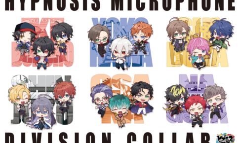 ヒプノシスマイク 5周年記念ディビジョンコラボ 9月5日 横浜より