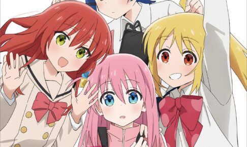 ぼっち・ざ・ろっく! を1冊まるごと大特集「リスアニ!」3月23日発売!