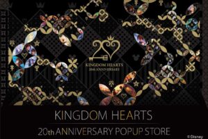 キングダムハーツ 20周年ポップアップ in マルイ5店舗 9月9日より開催!