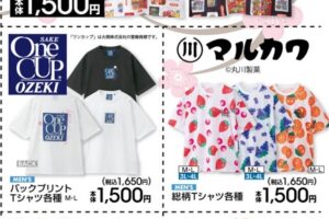 ペヤング・じゃがりこ他デザインTシャツ Avail全国にて3月11日より発売!