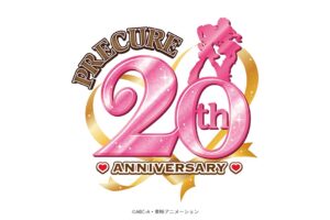 プリキュア 20周年記念 大人向け新作アニメーション2作品が制作決定!
