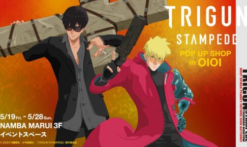 トライガン スタンピード 描き下ろしストア in なんばマルイ 5月