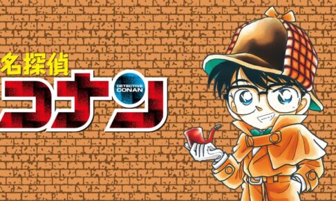 名探偵コナン × ユニクロ全国 4月7日よりコラボTシャツ7種が順次発売!