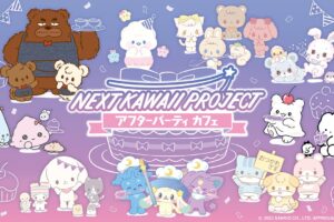 NEXT KAWAII PROJECT × BOX cafe&space GEMS渋谷 6月2日より開催!
