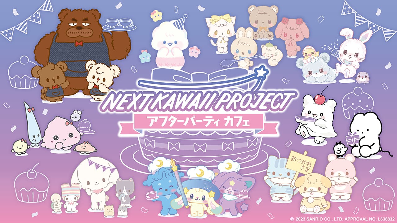 NEXT KAWAII PROJECT × BOX cafe&space GEMS渋谷 6月2日より開催!