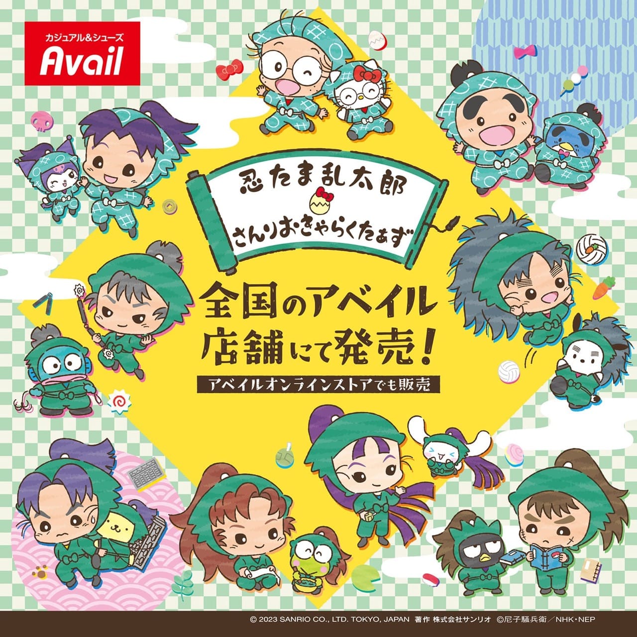 忍たま乱太郎 × サンリオ 描き下ろしグッズ アベイルにて6月17日発売!