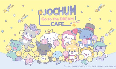 JOCHUM (ジェオチャム) × BOX Cafe 渋谷/梅田 7月21日より順次開催!
