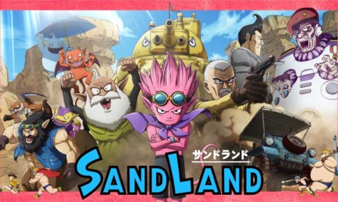 映画「SAND LAND」× “スナバの国”鳥取県 8月5日よりコラボ決定!