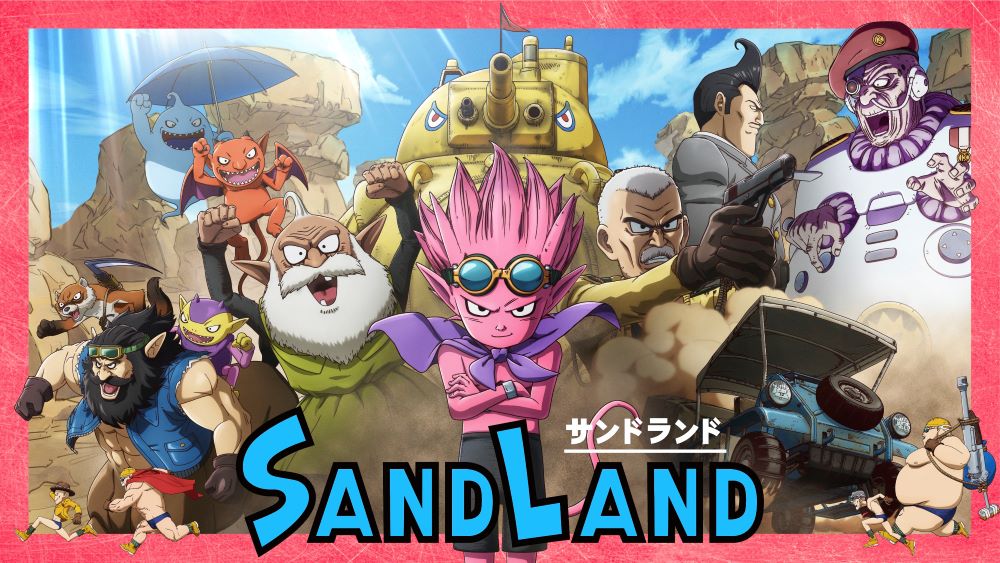 映画「SAND LAND」× “スナバの国”鳥取県 8月5日よりコラボ決定!