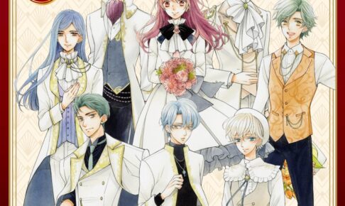 金色のコルダ】「金色のコルダ」20周年記念原画展 ～Memoria