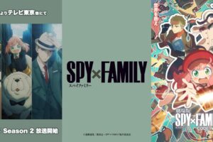 TVアニメ「スパイファミリー」公式ガイドブック 第2弾 9月4日発売!