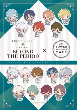 劇場版アイドリッシュセブン × タワレコカフェ 11月3日よりコラボ開催!