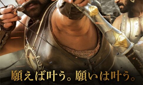 バーフバリ2部作 × DISH UP新宿 9月14日より待望のコラボカフェ開催!