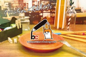 クソハムちゃん × 文房具カフェ東京 10月4日よりコラボカフェ開催!