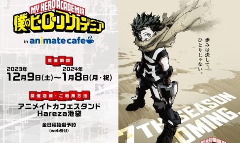 アニメイトカフェ ロボロ アクリルスタンド 96個 - メルカリ