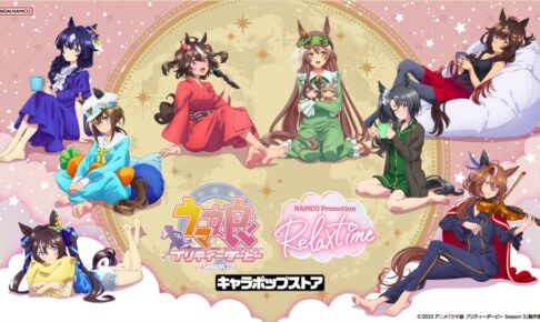 ウマ娘コラボ ウマ娘コラボ ZONe TOUGHNESS新発売 ｜ ZONe ENERGY（ゾーン