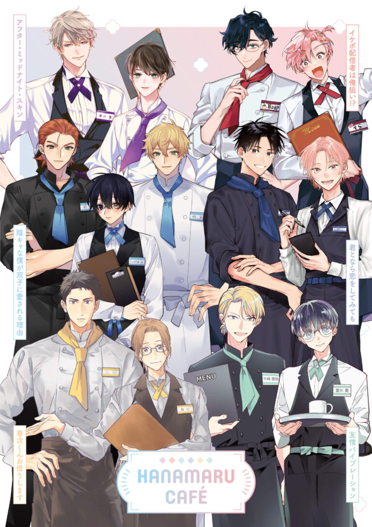 花丸レーベル 6作品カフェ in My Charaful Cafe東京 4月18日より