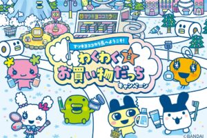 たまごっち × マツキヨココカラ全国 11月16日よりキャンペーン開催!