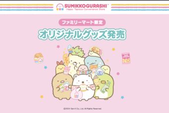 お兄ちゃんはおしまい! パジャマパーティー in 秋葉原 4月1日より開催!