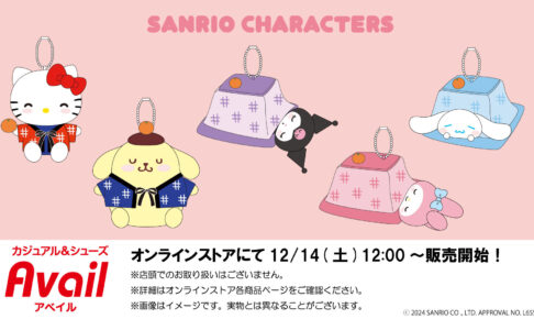 Eve サンリオコラボ おまんじゅう あんスタ サンリオコラボ おまんじゅうにぎにぎマスコット 羽風