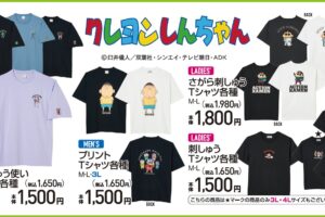 クレヨンしんちゃん コラボTシャツ アベイル全国にて7月13日より発売!