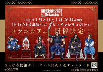 【値下げ交渉可】ダンガンロンパ ダンロン パセラ 10周年 トランプ 苗木 ダンガンロンパ × ORBcafe「秋の大収穫祭」トランプ風PVCカード
