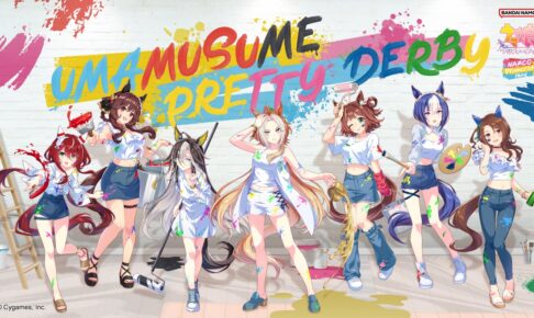 ウマ娘 × ナムコ全国 コラボ第3弾 ペインタースタイル描き下ろし