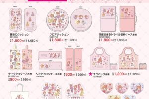 CCさくら × サンリオ クッション等のグッズ 8月31日よりアベイルに登場!