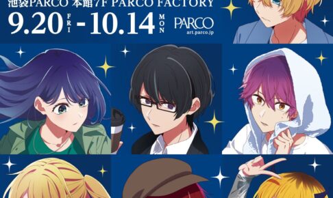 推しの子展 PARCO パルコ 池袋 ホログラム缶バッジ 有馬かな 5個 TVアニメ【推しの子】展 輝きと影』にて新規描き下ろしグッズの