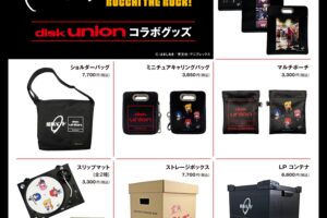 ぼっち・ざ・ろっく! × ディスクユニオン 完全受注生産グッズ発売決定!