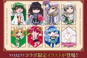 魔法騎士レイアース × カラオケの鉄人全国 ミニキャライラスト先行公開!