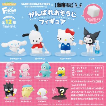 新品✨ 程よ サンキューマート ハローキティ コラボ ビューラー