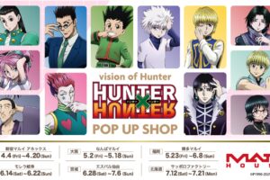 HUNTER×HUNTER 描き下ろしストア in 6店舗 4月4日より順次開催!