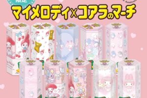 マイメロディ × コアラのマーチ オンライン限定BOX 3月21日より発売!