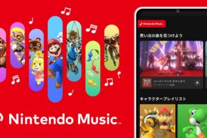 ゲーム音楽配信サービス「Nintendo Music」10月31日より配信開始!