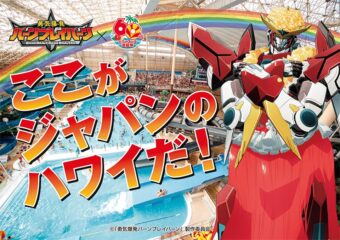 Amazon.co.jp: ヒナまつり コミックセット (ビームコミックス