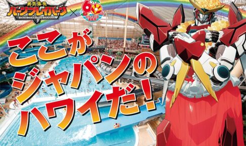 名探偵コナン × ミライザ大阪城1F 大阪城本陣 3月8日よりコラボ開催! 名探偵コナン × ミライザ大阪城1F 大阪城本陣 3月8日よりコラボ開催!