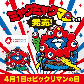 幻想水滸伝 I & II HDリマスター 発売記念ストア in 秋葉原 3月6