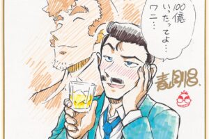 「名探偵コナン 隻眼の残像」興収104億円記念 青山先生描き下ろし解禁!