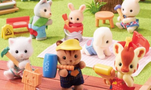 シルバニアファミリー「赤ちゃん工作だいすきシリーズ」好評発売中!