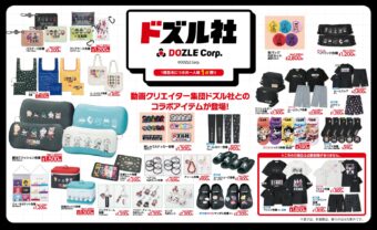 FF15 × スクエニカフェ東京/大阪 11.17-12.14 コラボカフェ第7弾
