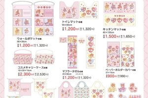 CCさくら × サンリオ コラボグッズ 5月24日よりアベイル全国にて発売!