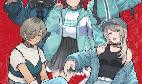 ガールズバンドクライ アクリルスタンド ファミリーマート限定 5