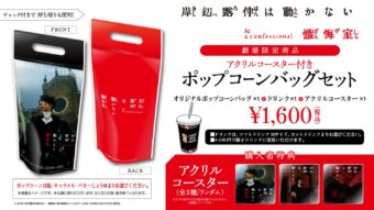 のんのんびより × マチアソビカフェ5店舗 2.2-2.14 コラボカフェ
