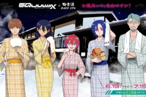 ガンダム ジークアクス × 極楽湯 & RAKU SPA コラボ描き下ろし解禁!